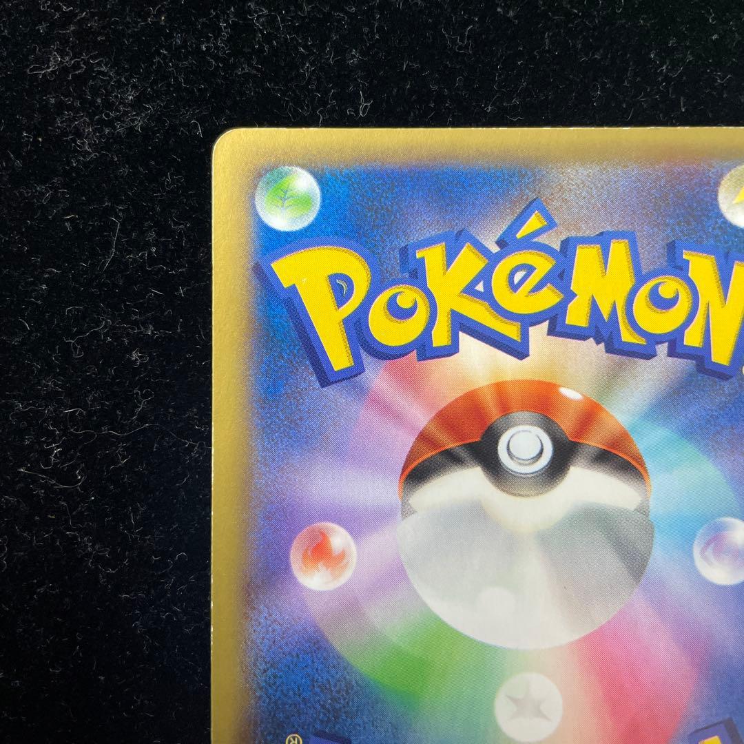 ポケモンだいすきクラブ　SR