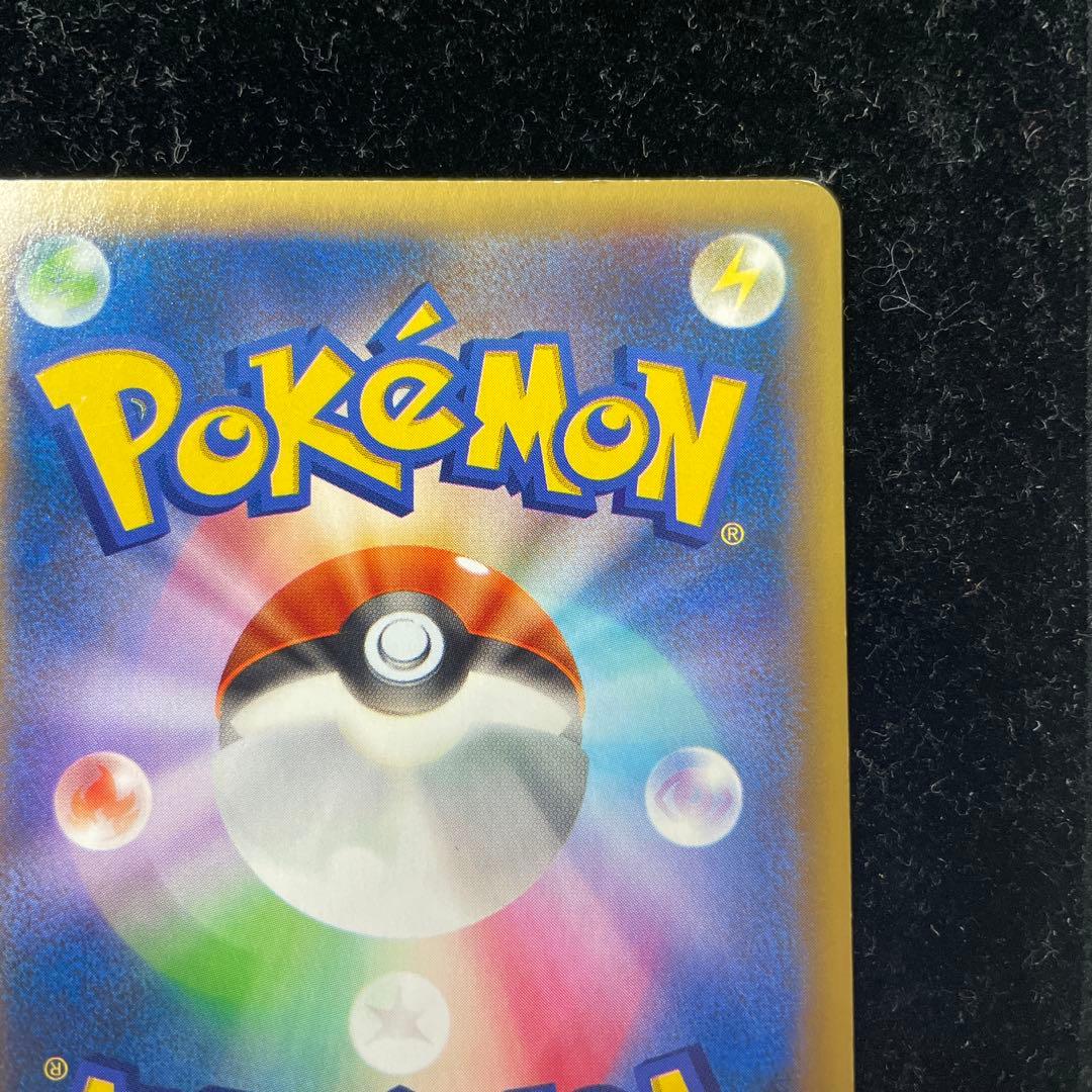 ポケモンだいすきクラブ　SR