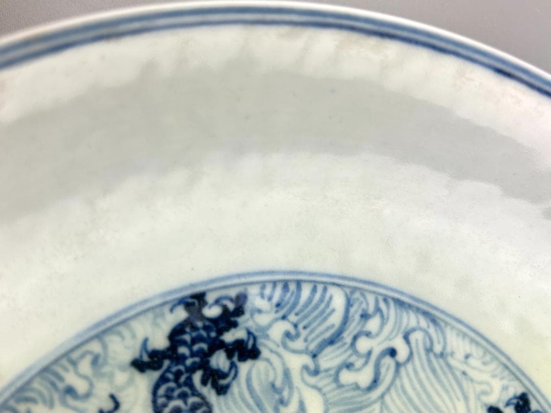 明時代　染付　龍鳳紋　皿　飾り皿　宣徳　時代物　落款　民家蔵出し