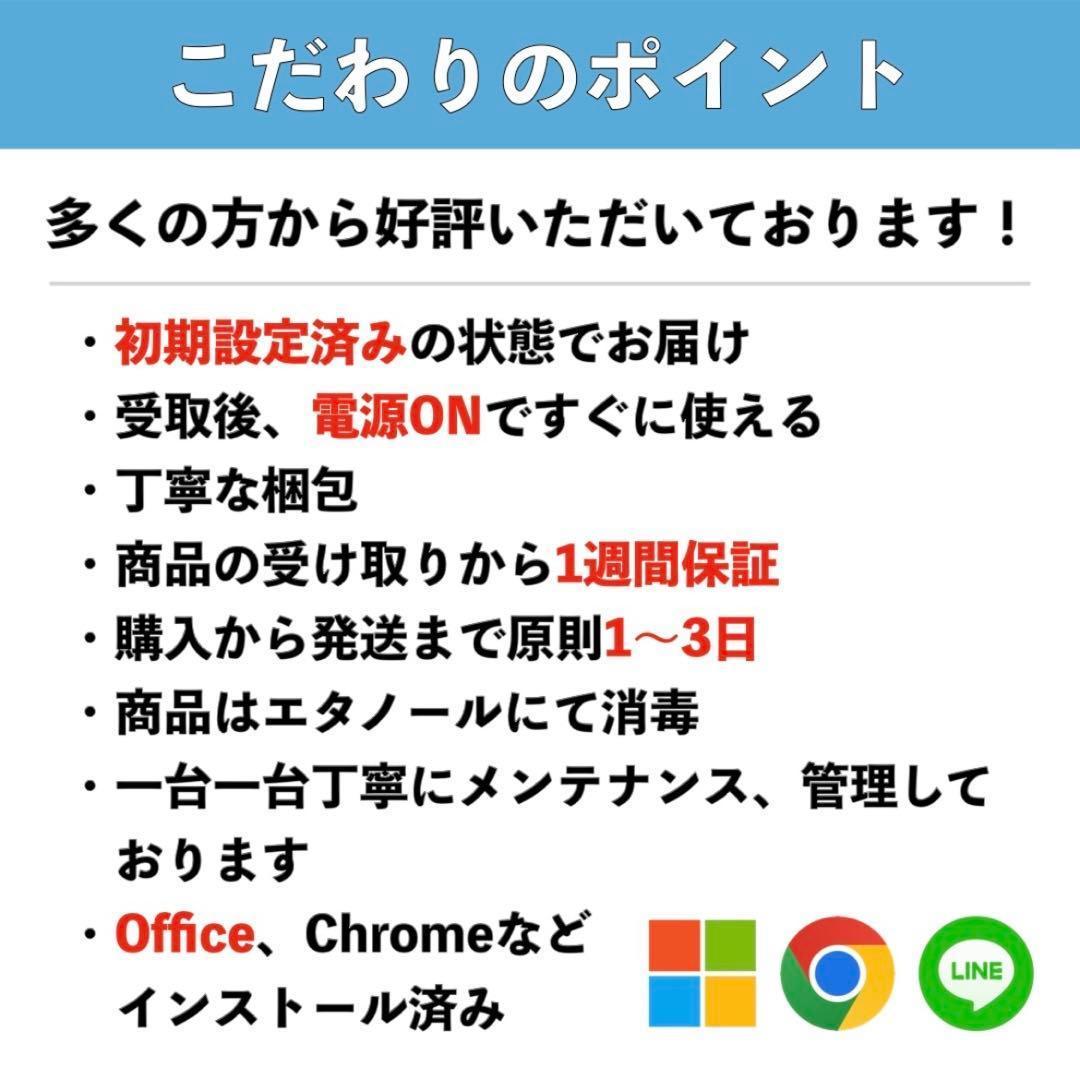 DELL Latitude 3510 2020 i5第10世代 SSD256GB