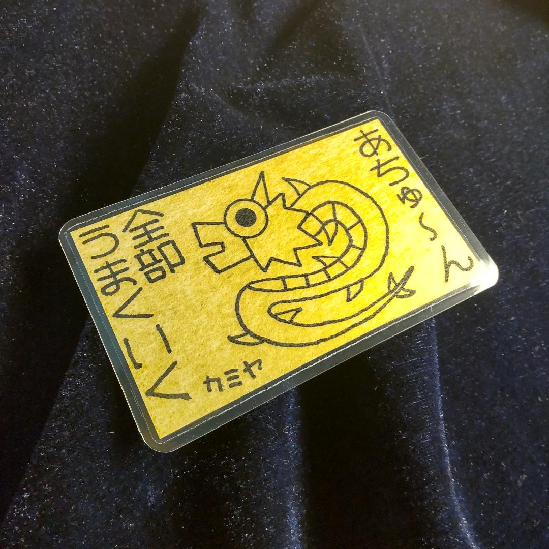 【いいね！キャンペーン有り】龍神画+龍神護符+［非売品］宇宙ノート※開運絵画
