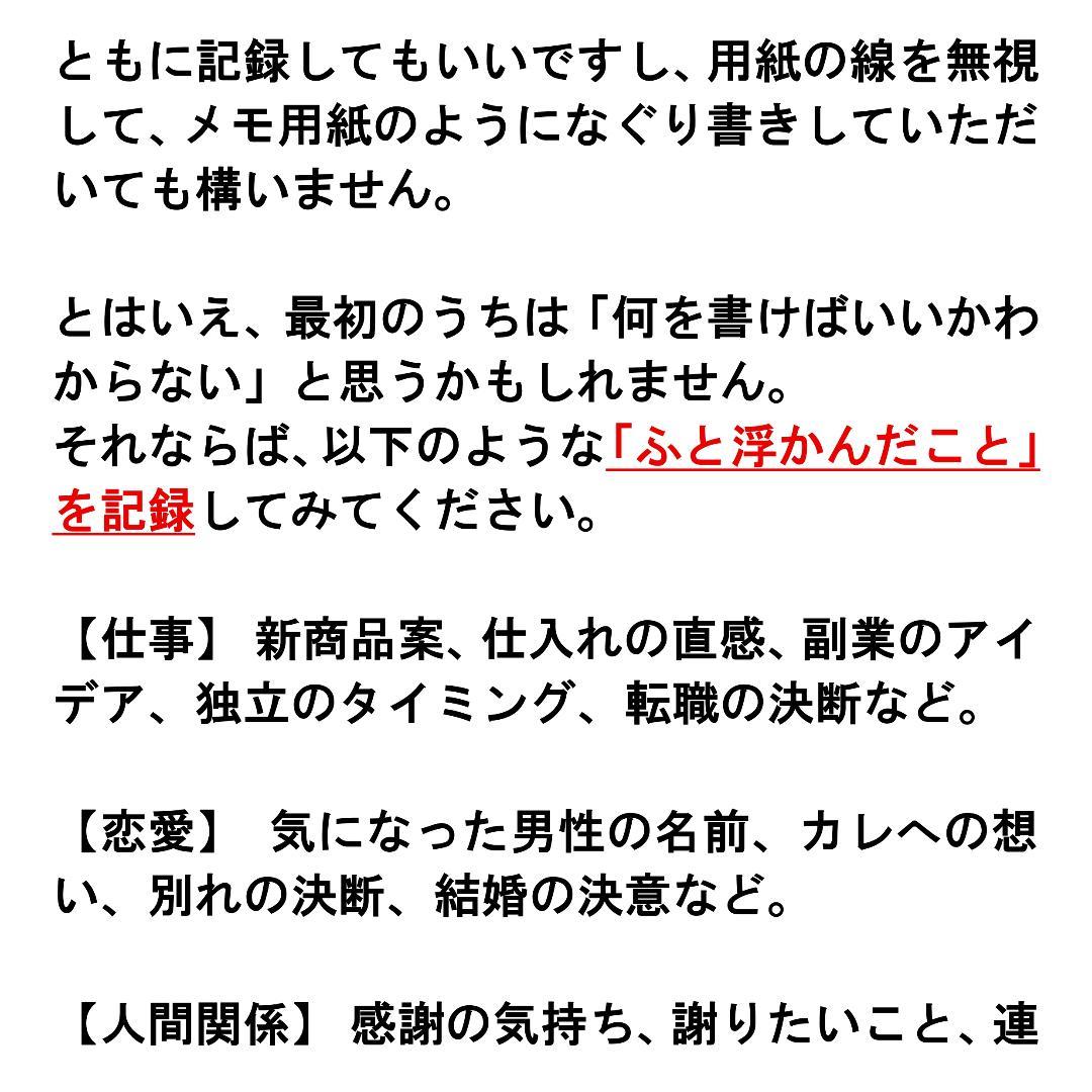 【いいね！キャンペーン有り】龍神画+龍神護符+［非売品］宇宙ノート※開運絵画