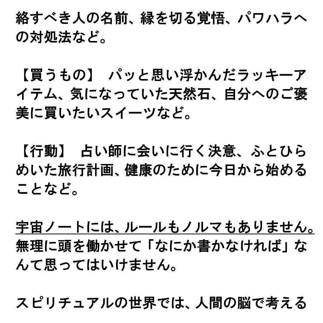 【いいね！キャンペーン有り】龍神画+龍神護符+［非売品］宇宙ノート※開運絵画