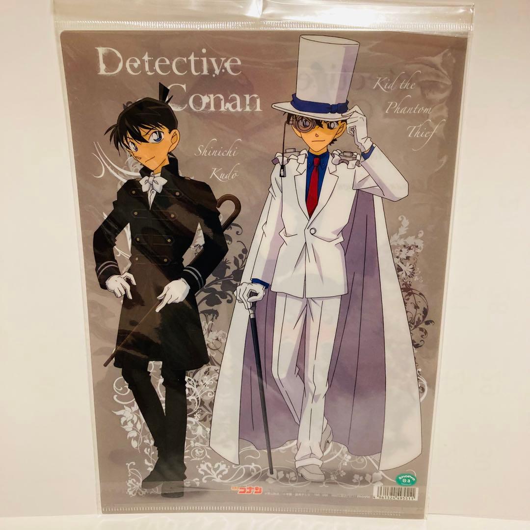 【新品】 名探偵コナン クリアファイル キーホルダー 百万ドルの五稜星　キッド