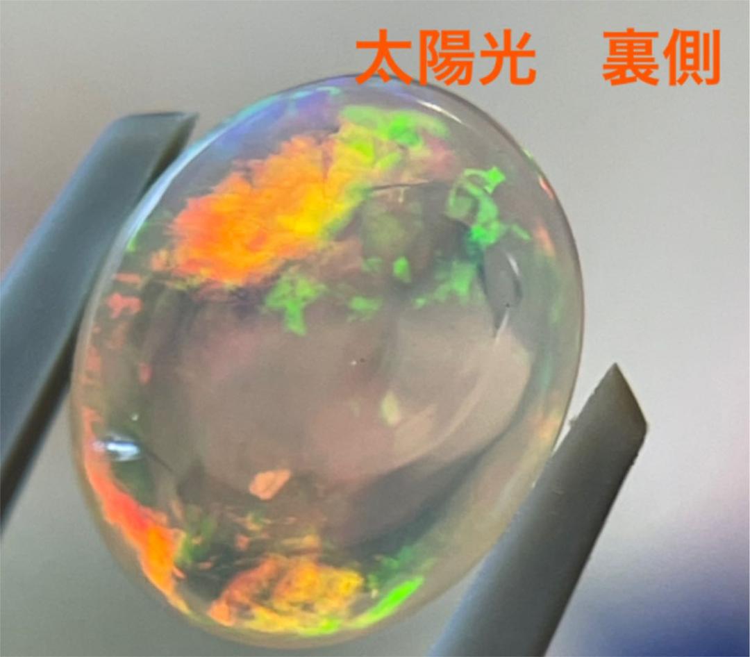 1.71ct 半分ハニカム!? エチオピアオパール ルース