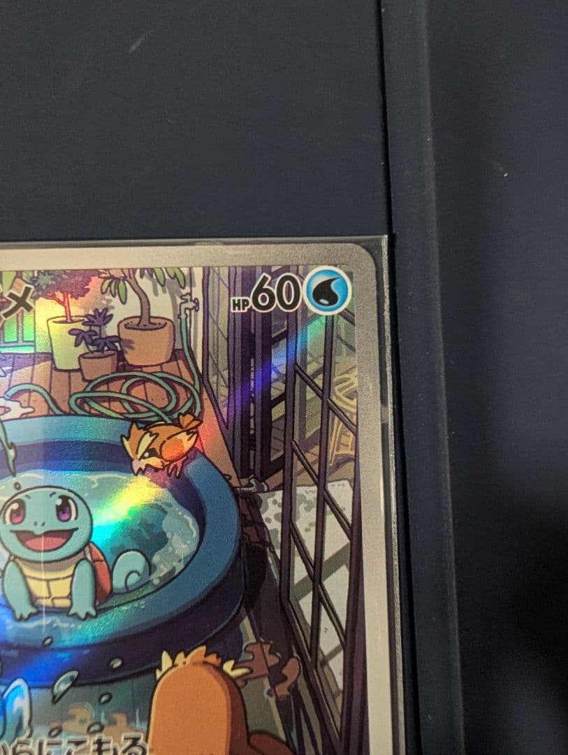 御三家公式ポケモンカード 3枚 ヒトカゲ フシギダネ ゼニガメ スペシャルデッキ