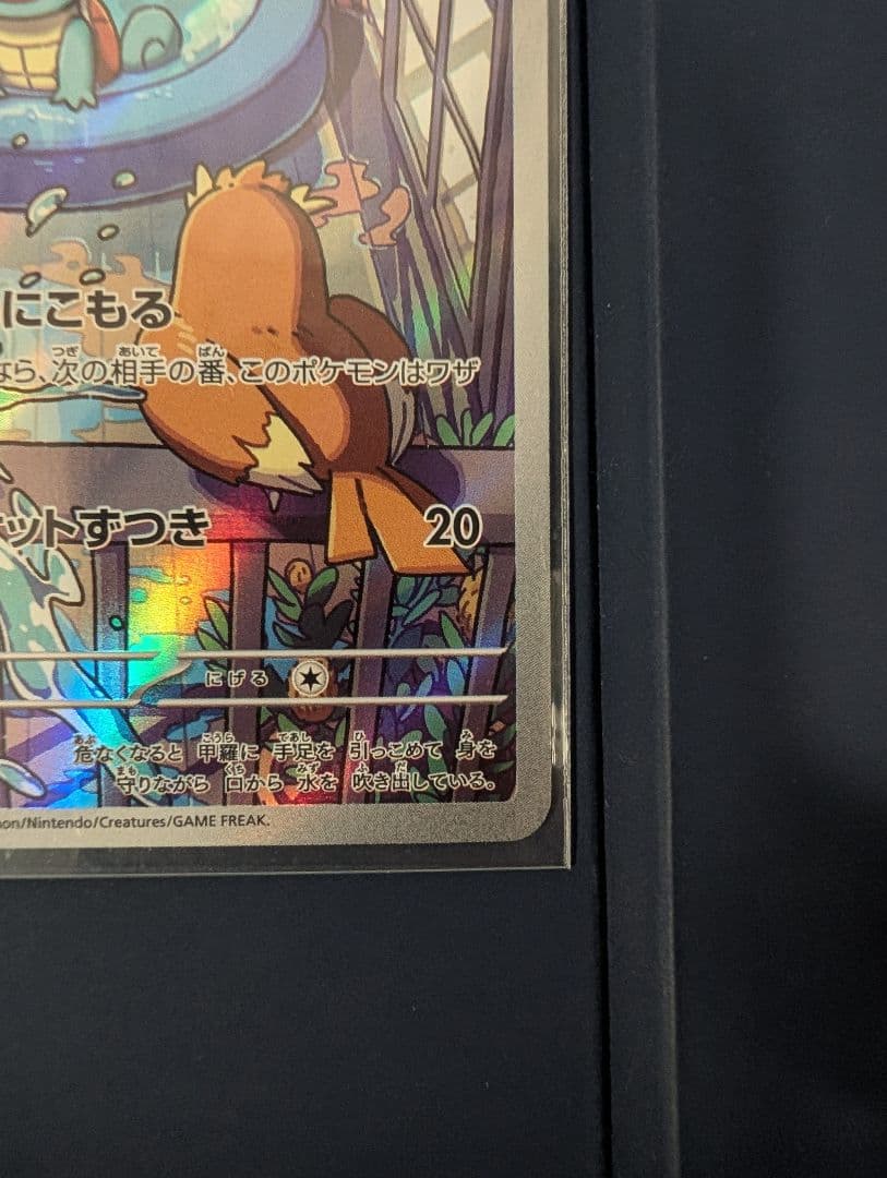 御三家公式ポケモンカード 3枚 ヒトカゲ フシギダネ ゼニガメ スペシャルデッキ