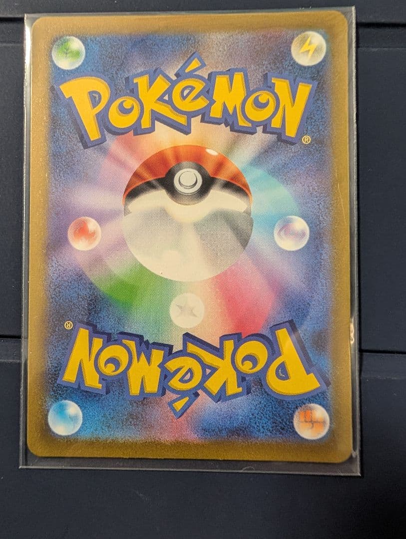 御三家公式ポケモンカード 3枚 ヒトカゲ フシギダネ ゼニガメ スペシャルデッキ