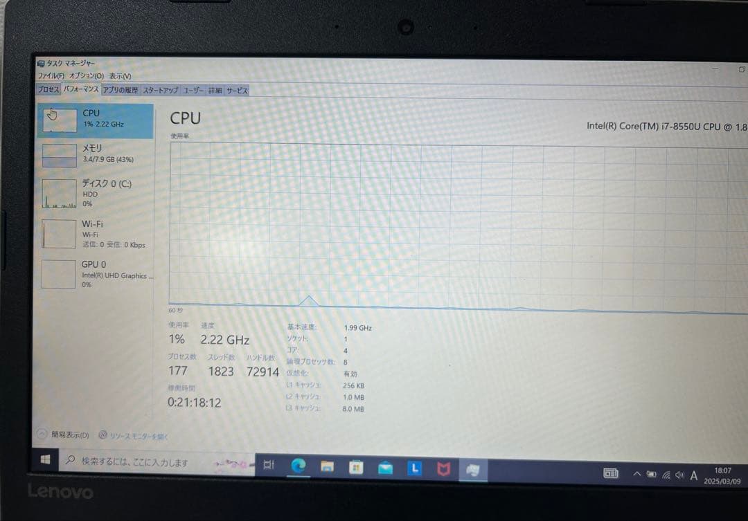 Lenovo ideapad 330-14IKB ノートパソコン本体&