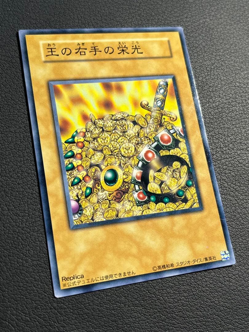 遊戯王【PE】2期 ストラクチャーデッキ ペガサス編★フルコンプ 59枚セット