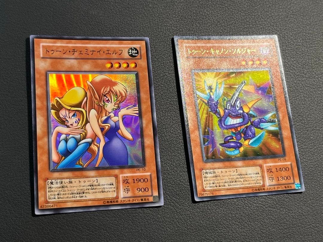 遊戯王【PE】2期 ストラクチャーデッキ ペガサス編★フルコンプ 59枚セット