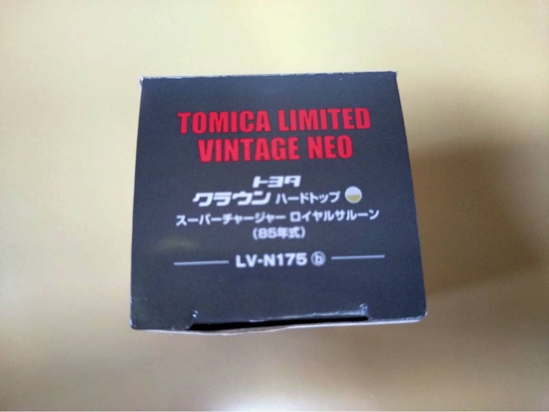 クラウン ロイヤルサルーンS/C パール2 トミカリミテッド