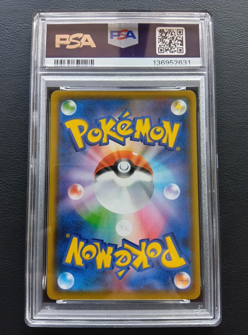 PSA 10 ミュウ EX 010/025 25th ANNIVERSARY