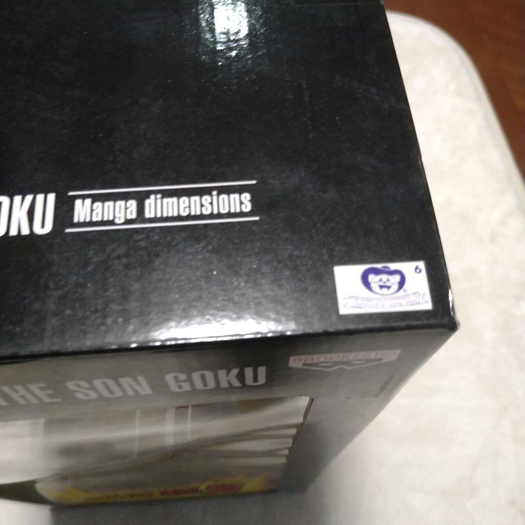 ドラゴンボール 海外正規品 SMSP 孫悟空 マンガディメンションズ