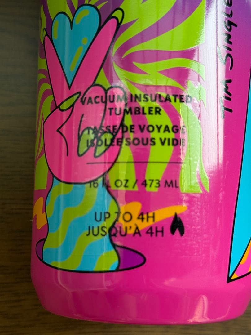 新品　海外限定スタバ　PRIDE 16oz タンブラー