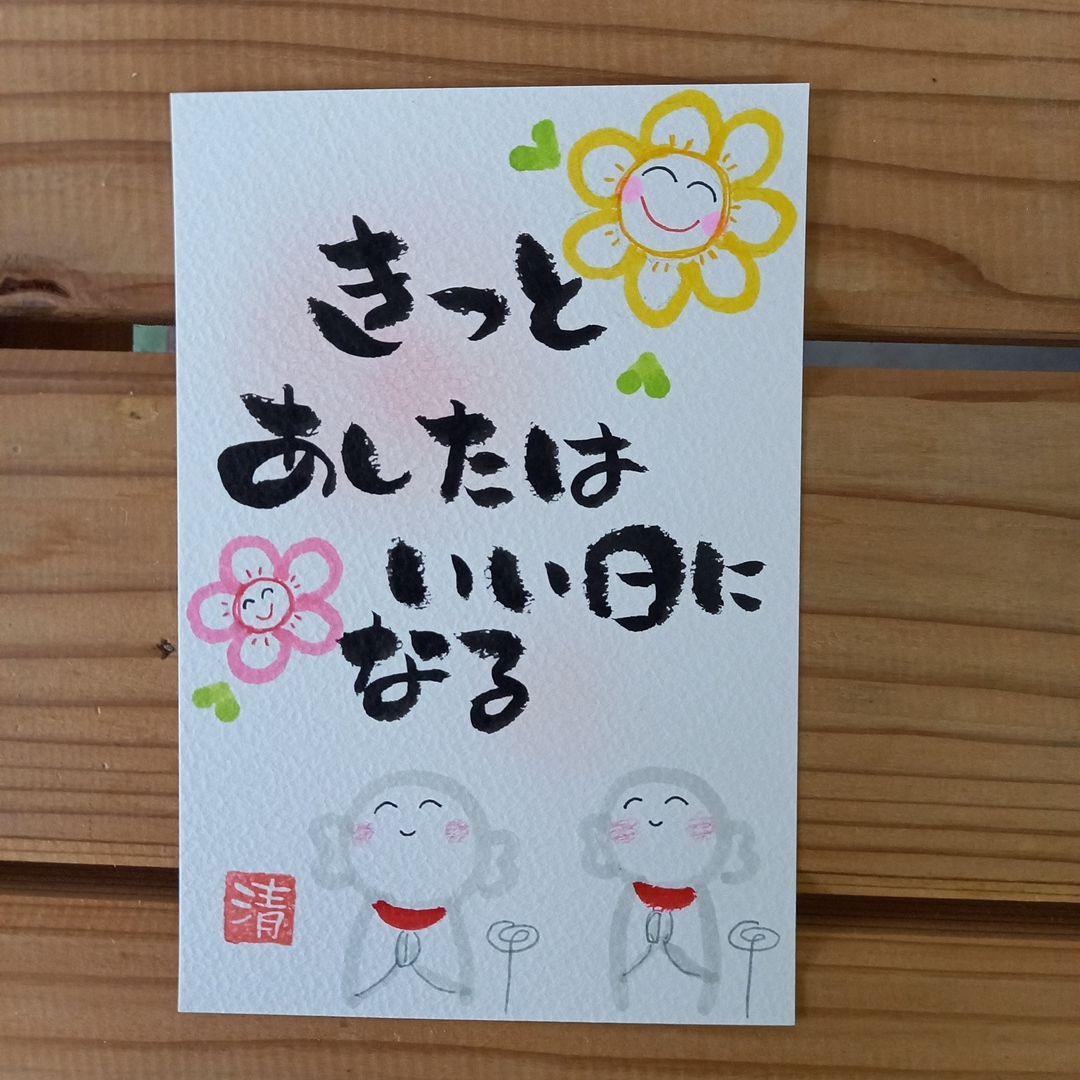 manbouです(*^-^)