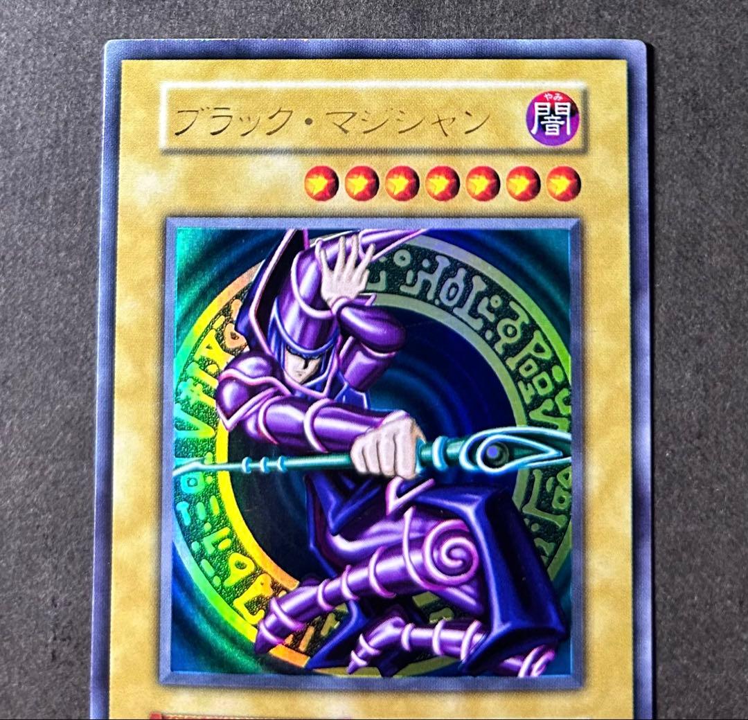 【美品】遊戯王 初期 ブラックマジシャン ウルトラレア