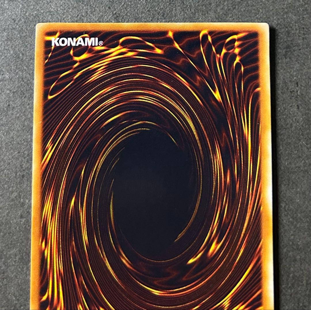 【美品】遊戯王 初期 ブラックマジシャン ウルトラレア