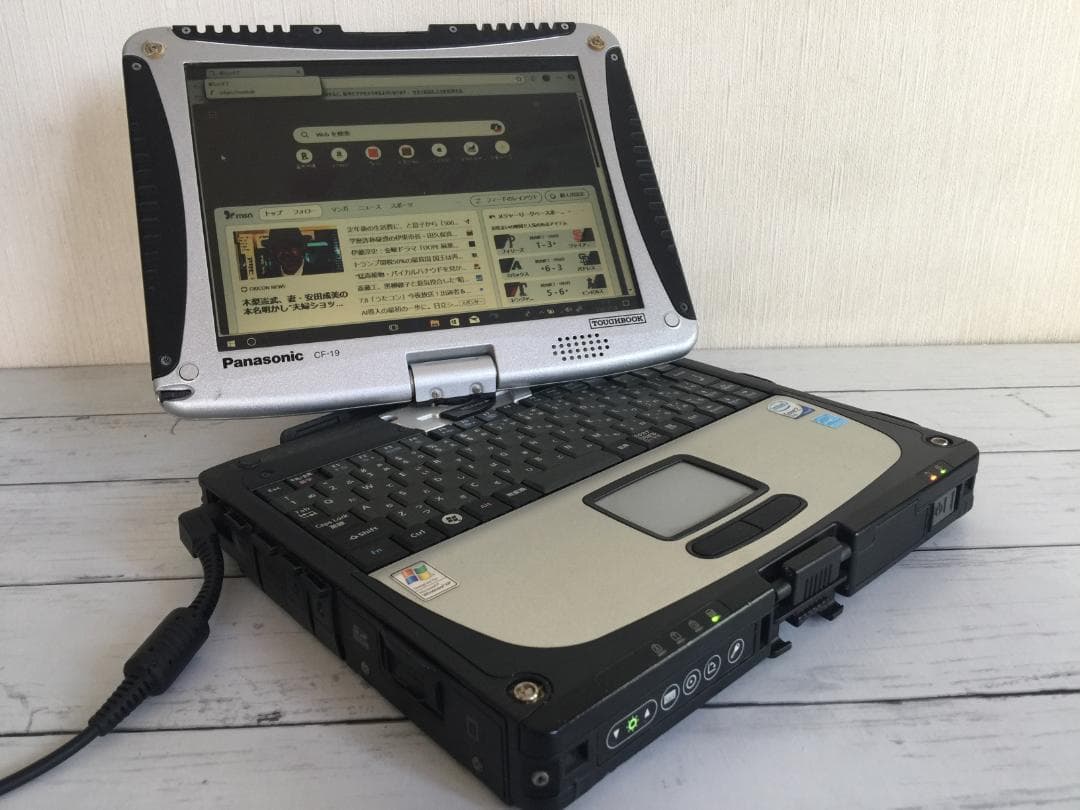 TOUGHBOOK CF-19 落下や衝撃、水、埃に強い　堅牢なノートパソコン