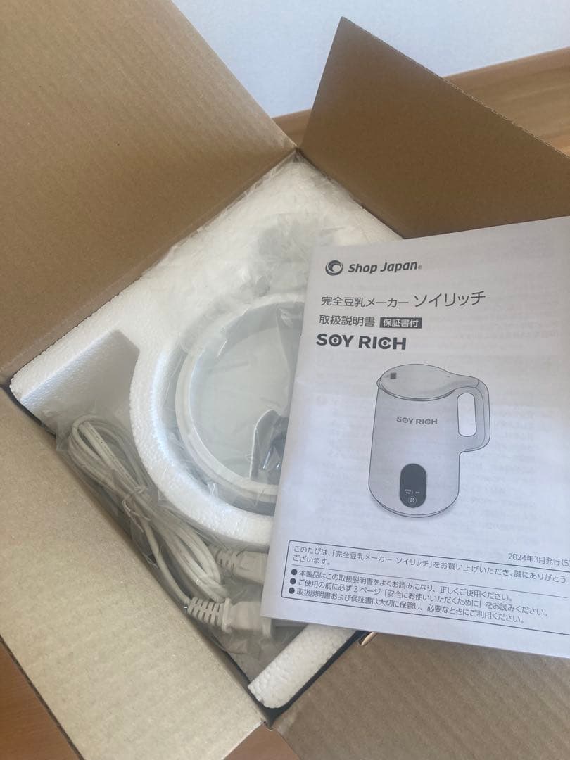 新品未使用未開封SOY RICH 豆乳メーカー