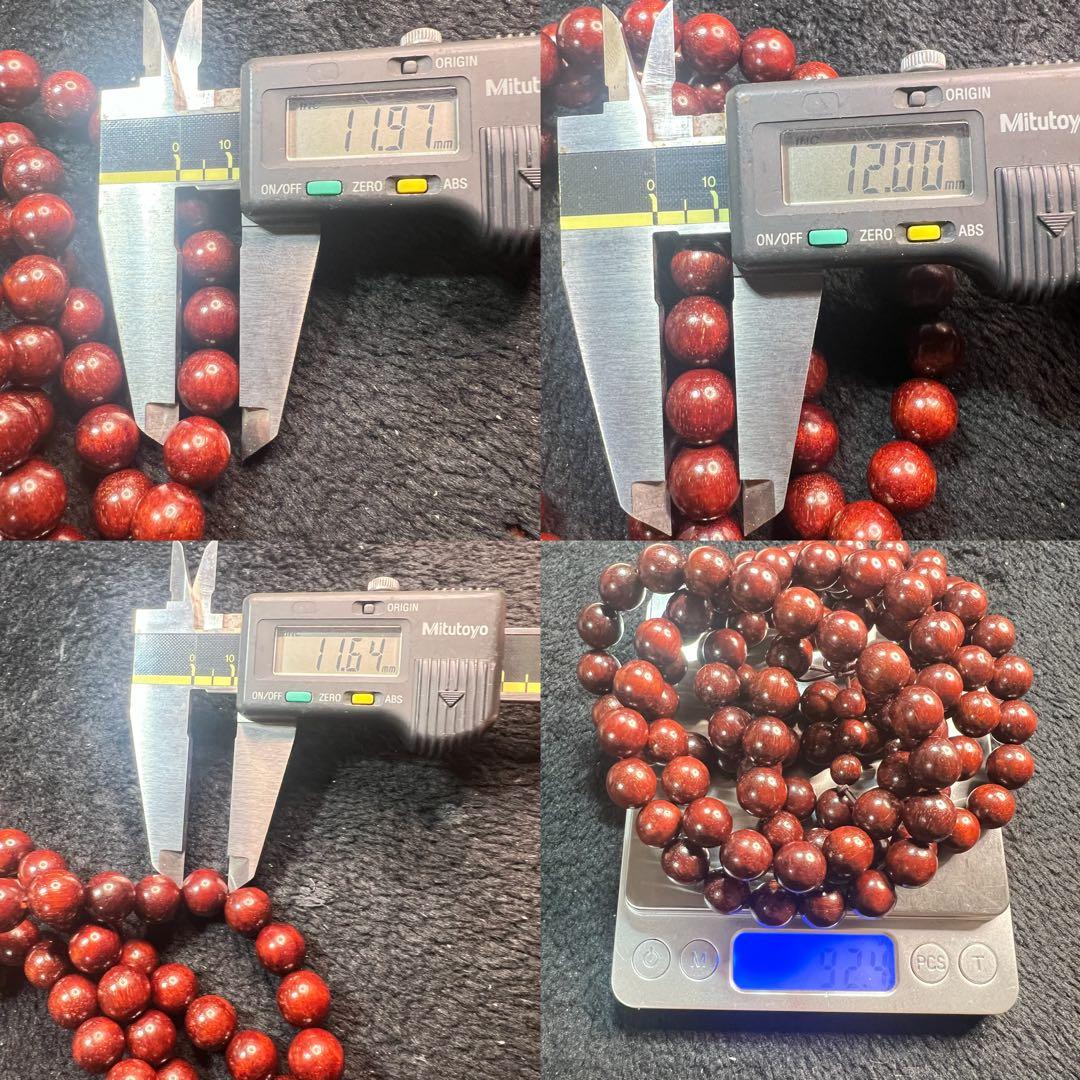 爆発星の赤色小葉紫檀丸珠111211/92.4g/JST25078