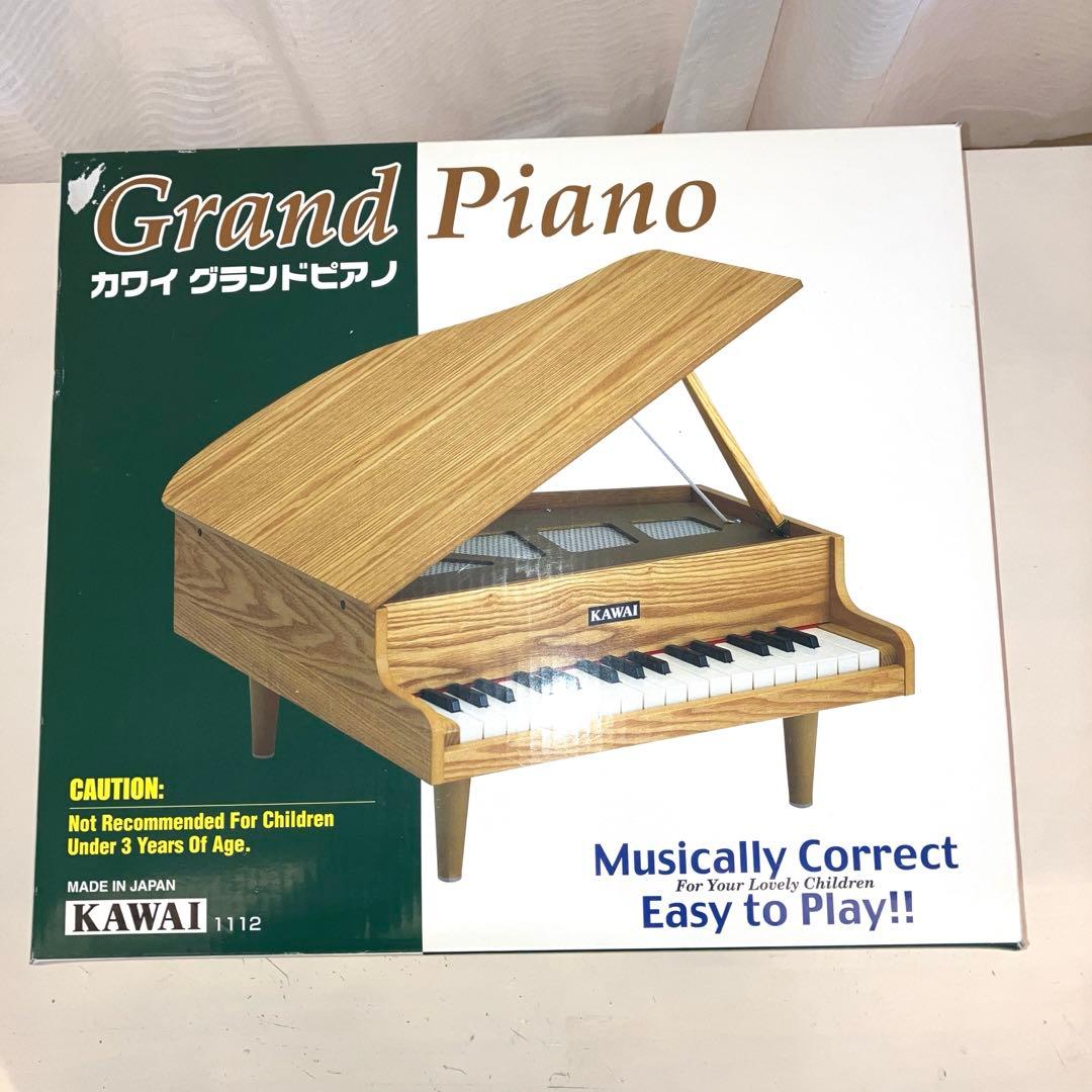 KAWAI ミニピアノ グランドピアノ木目 ナチュラル 1112