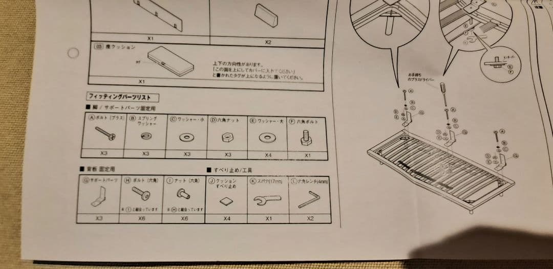 【廃盤希少】無印良品 ソファベッド ベージュ オーク