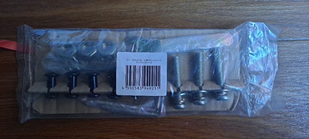 【廃盤希少】無印良品 ソファベッド ベージュ オーク