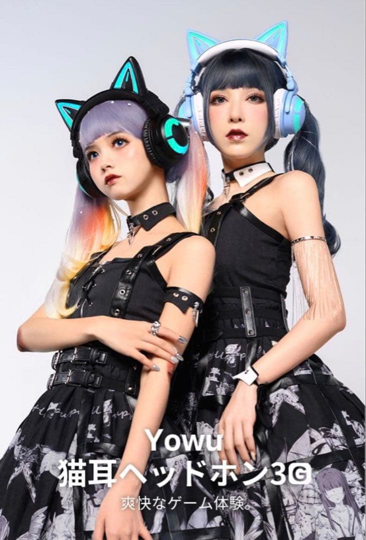 猫耳ヘッドフォン yowu selkir 第3世代 3G