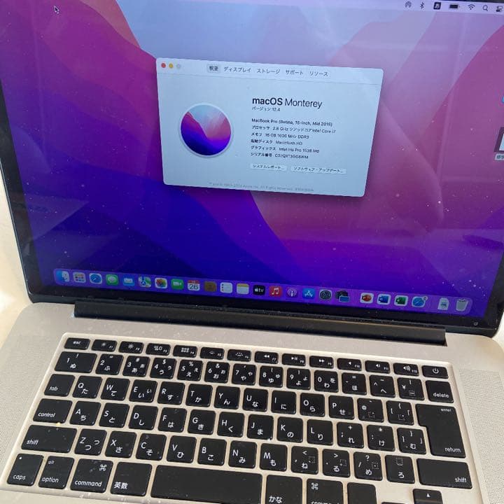 スマホ・タブレット・パソコン APPLE MacBook Pro 2015