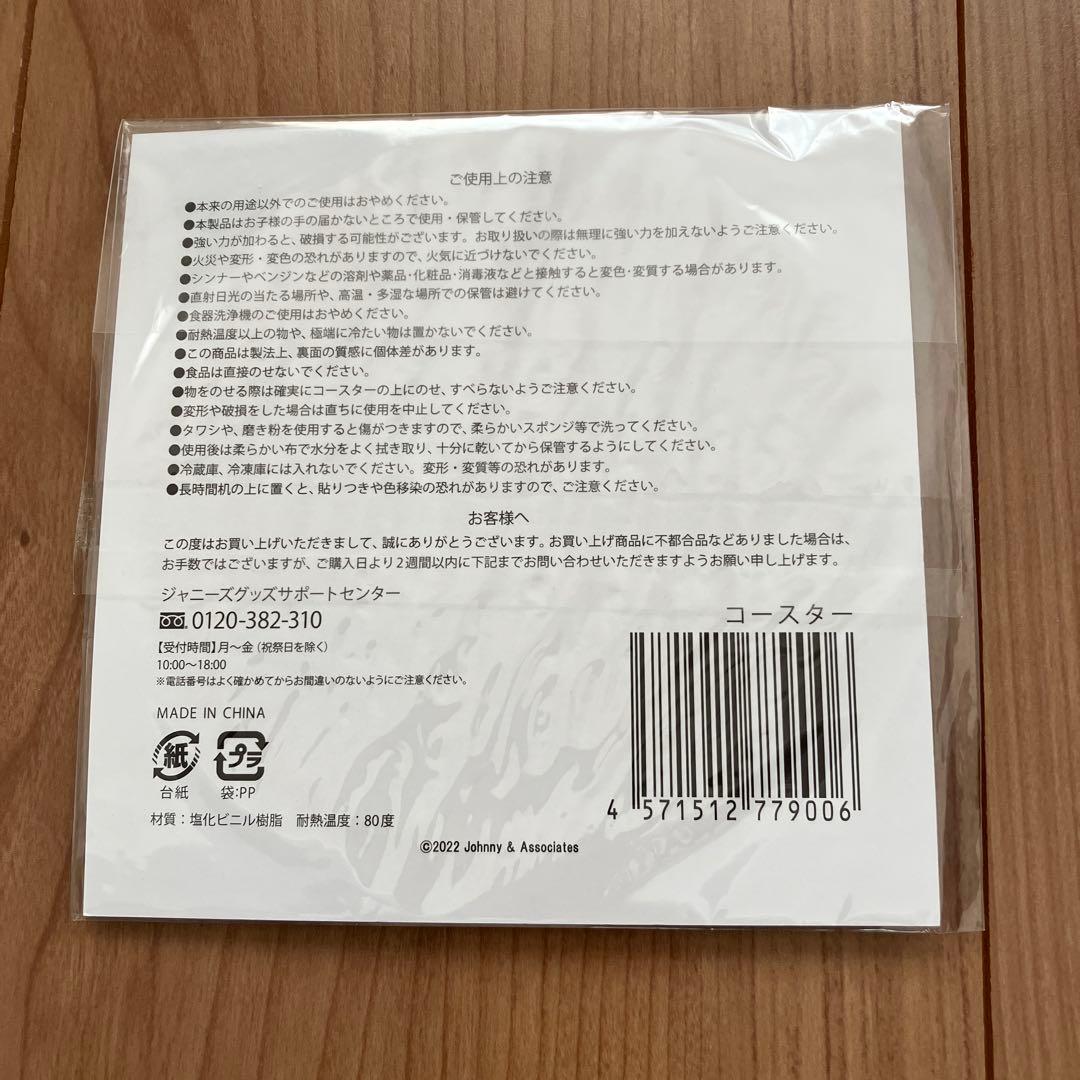 SexyZone ザ ハイライト ザ アリーナ　ペンライト、Tシャツ他