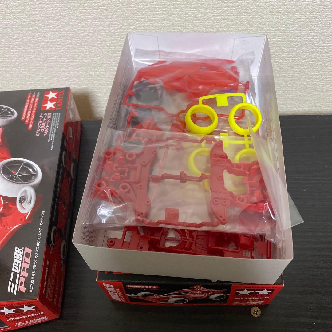 タミヤ ミニ四駆 引退セット