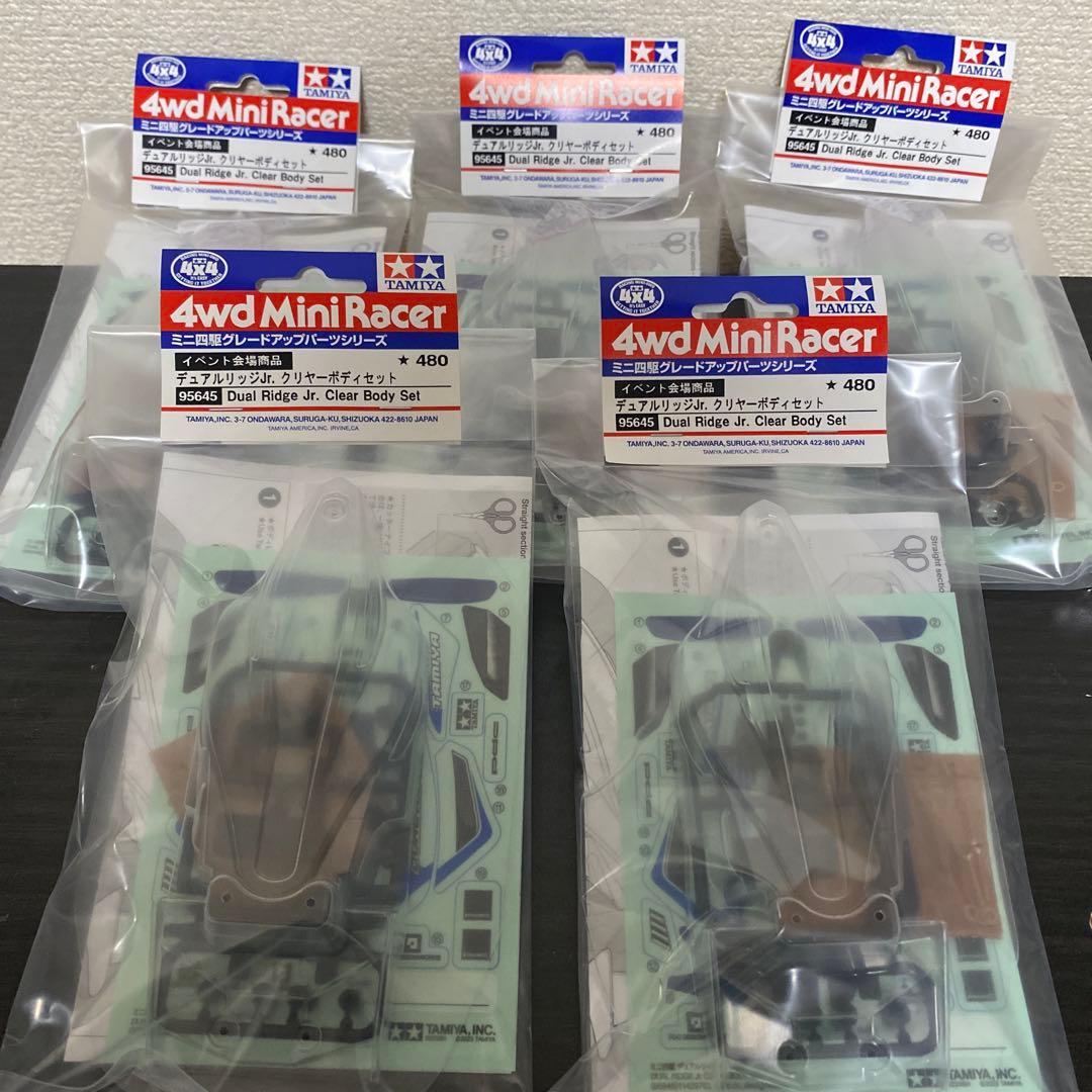 タミヤ ミニ四駆 引退セット