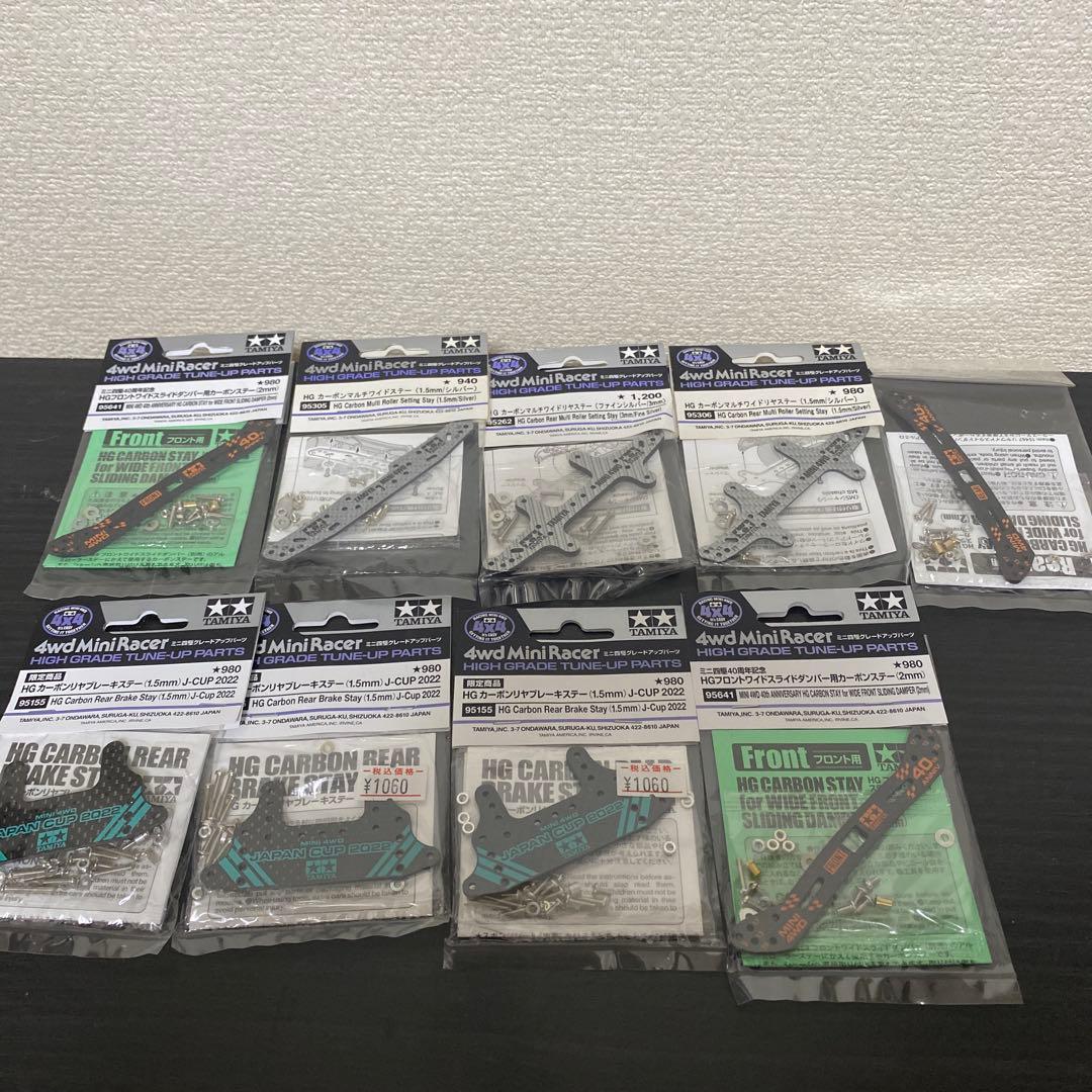 タミヤ ミニ四駆 引退セット