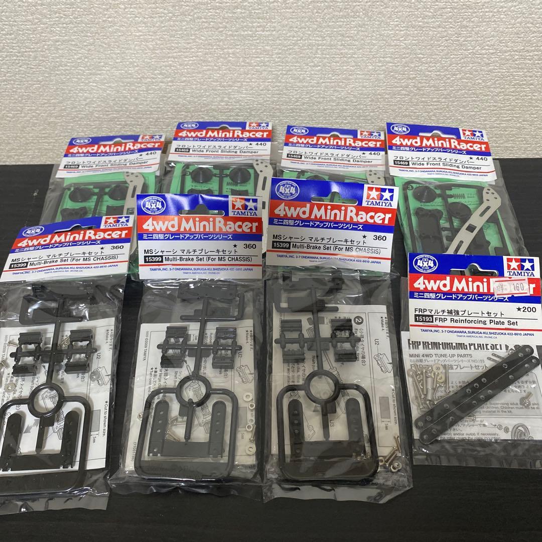 タミヤ ミニ四駆 引退セット