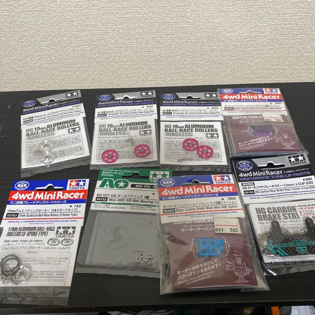 タミヤ ミニ四駆 引退セット