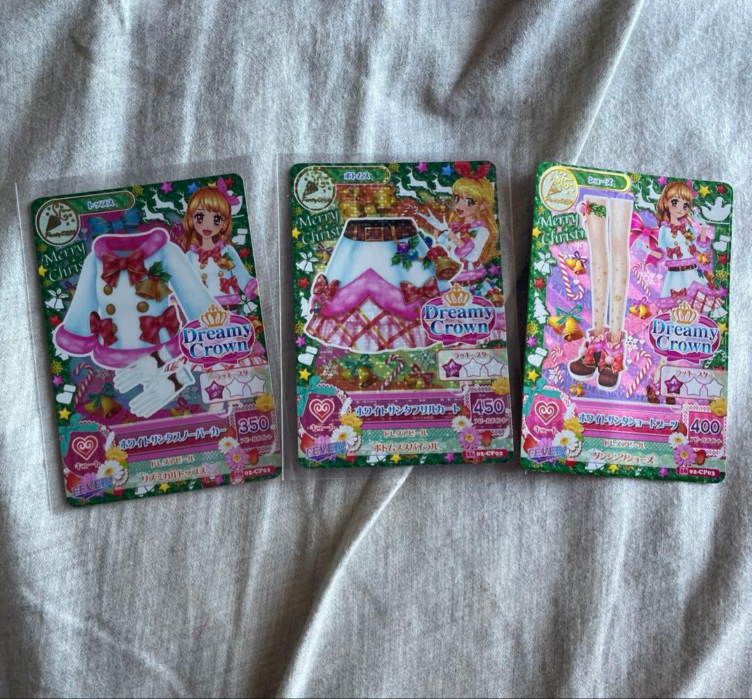 アイカツ 大空あかり ホワイトサンタコーデ