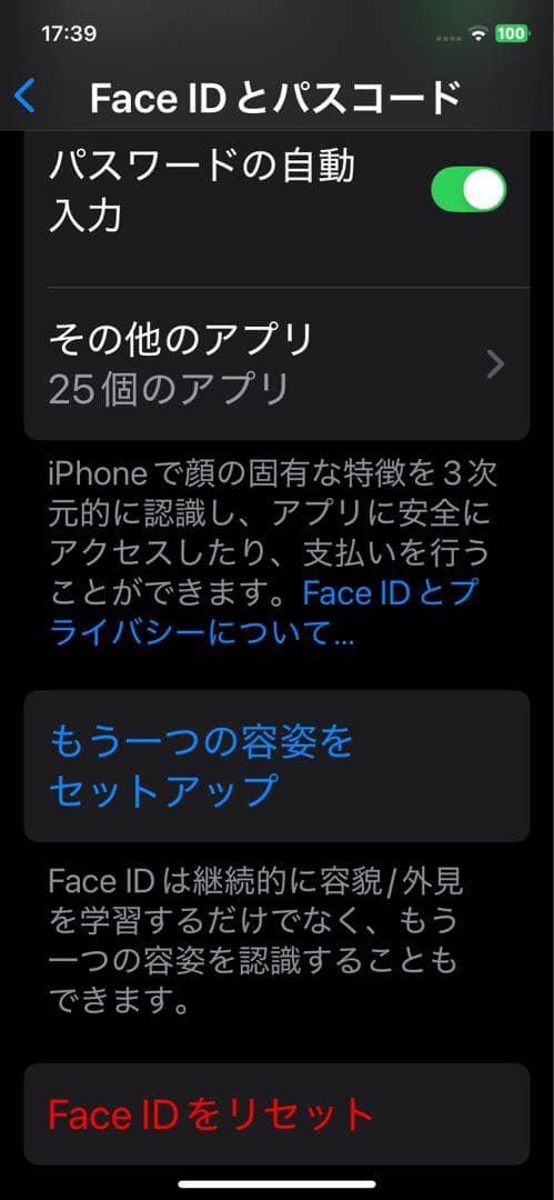 iPhone 11 無印 ブラック 256GB SIMフリー