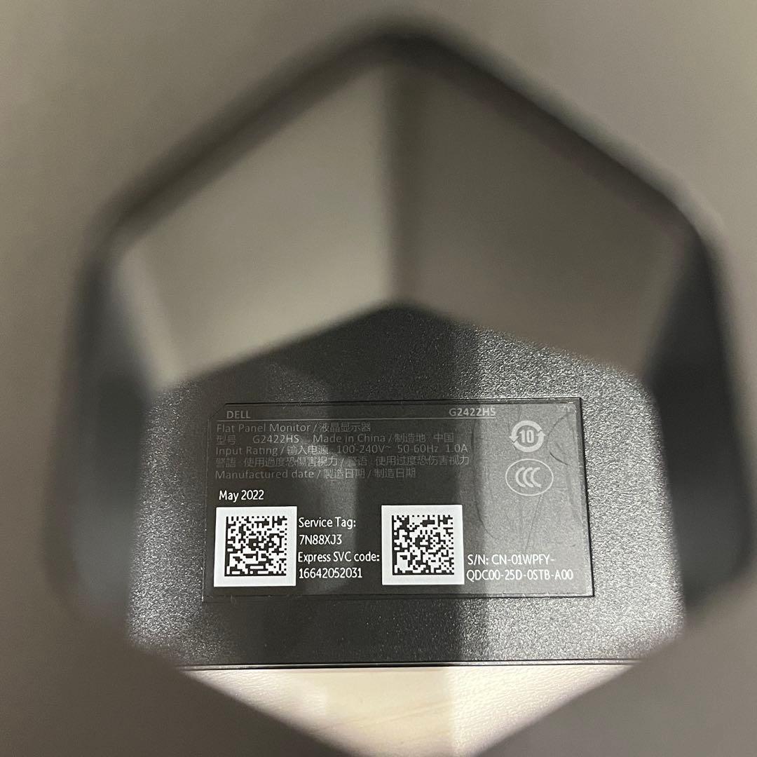 DELL モニター 本体