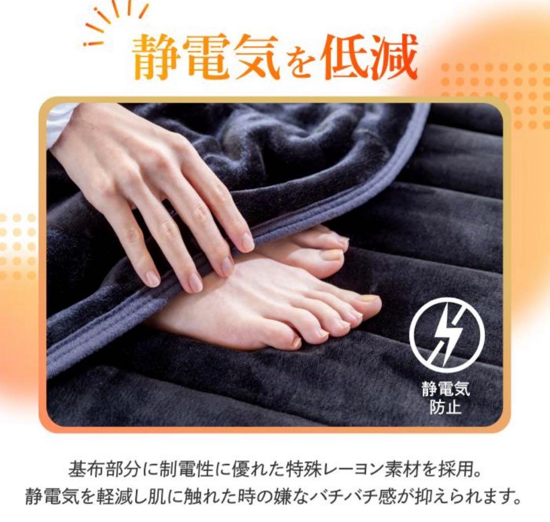 新品未開封　GOKUMIN 毛布 Takumi Fab Warm フランネル毛布