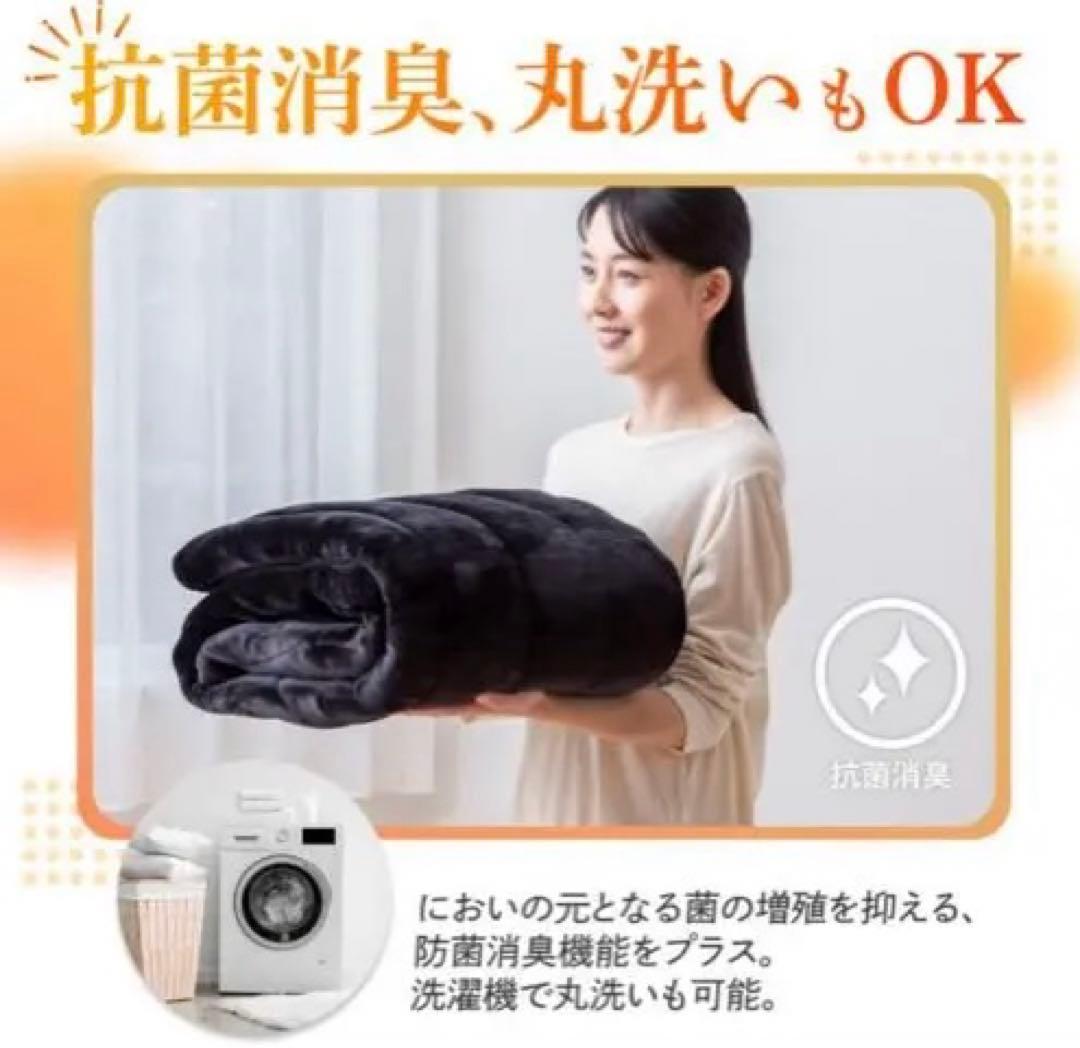 新品未開封　GOKUMIN 毛布 Takumi Fab Warm フランネル毛布