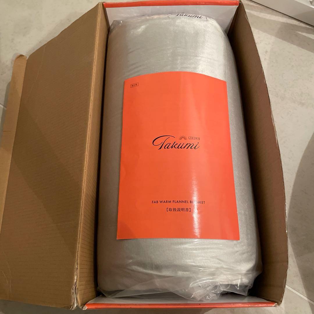新品未開封　GOKUMIN 毛布 Takumi Fab Warm フランネル毛布