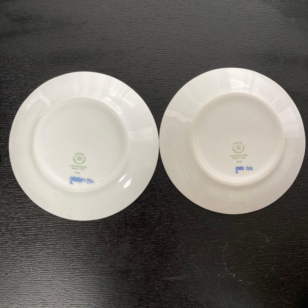 ロイヤルコペンハーゲン　ブロムスト 15㎝　2枚セット