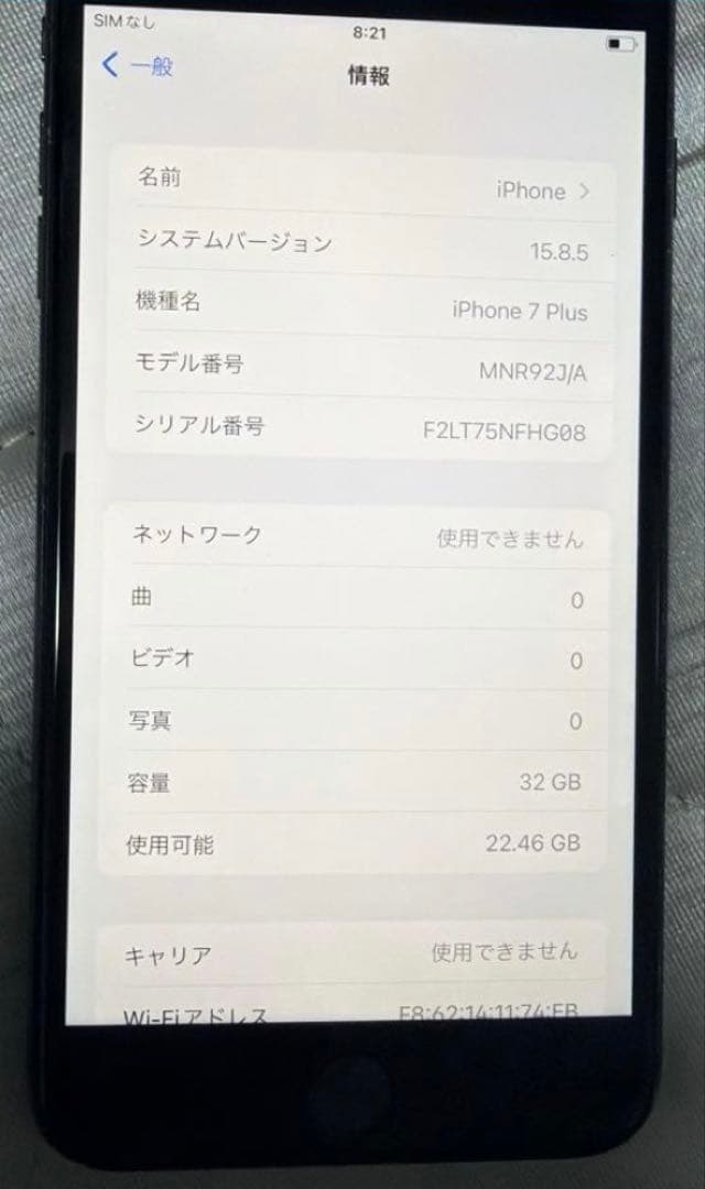 iPhone 7 Plus simフリー 32GB ブラック 黒