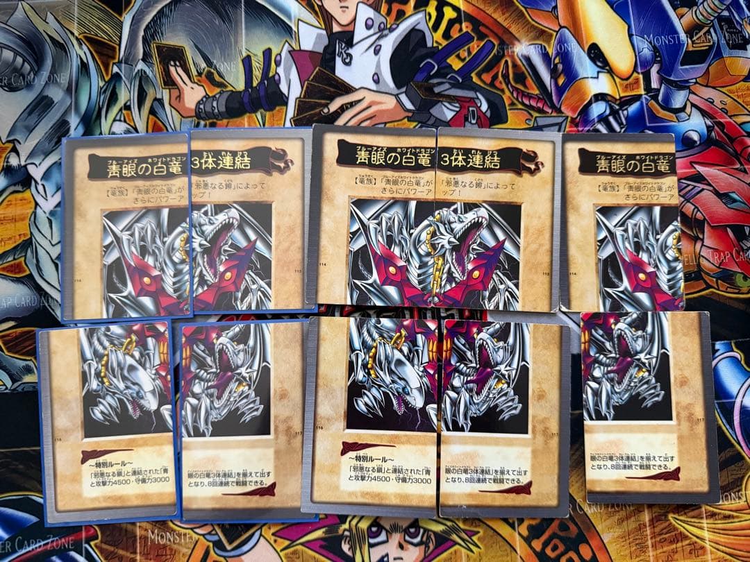 遊戯王　バンダイ版まとめ　モンスターカプセル ブリード&バトル