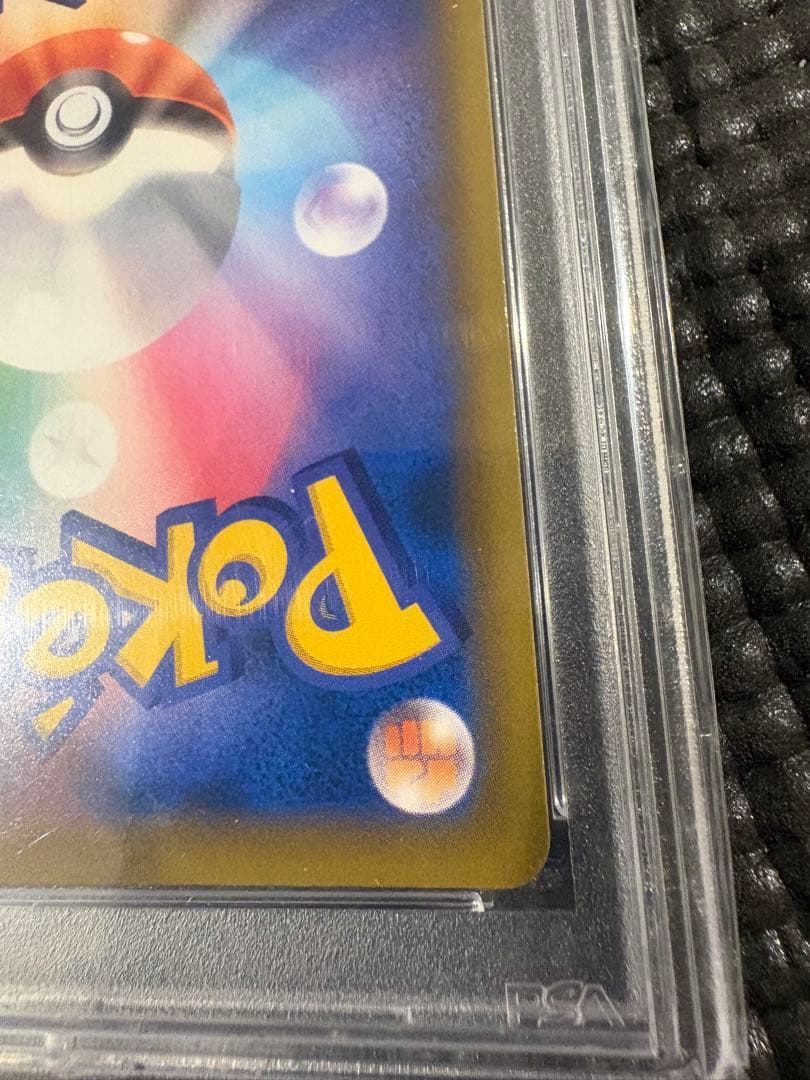 カスミ&カンナ SR PSA10