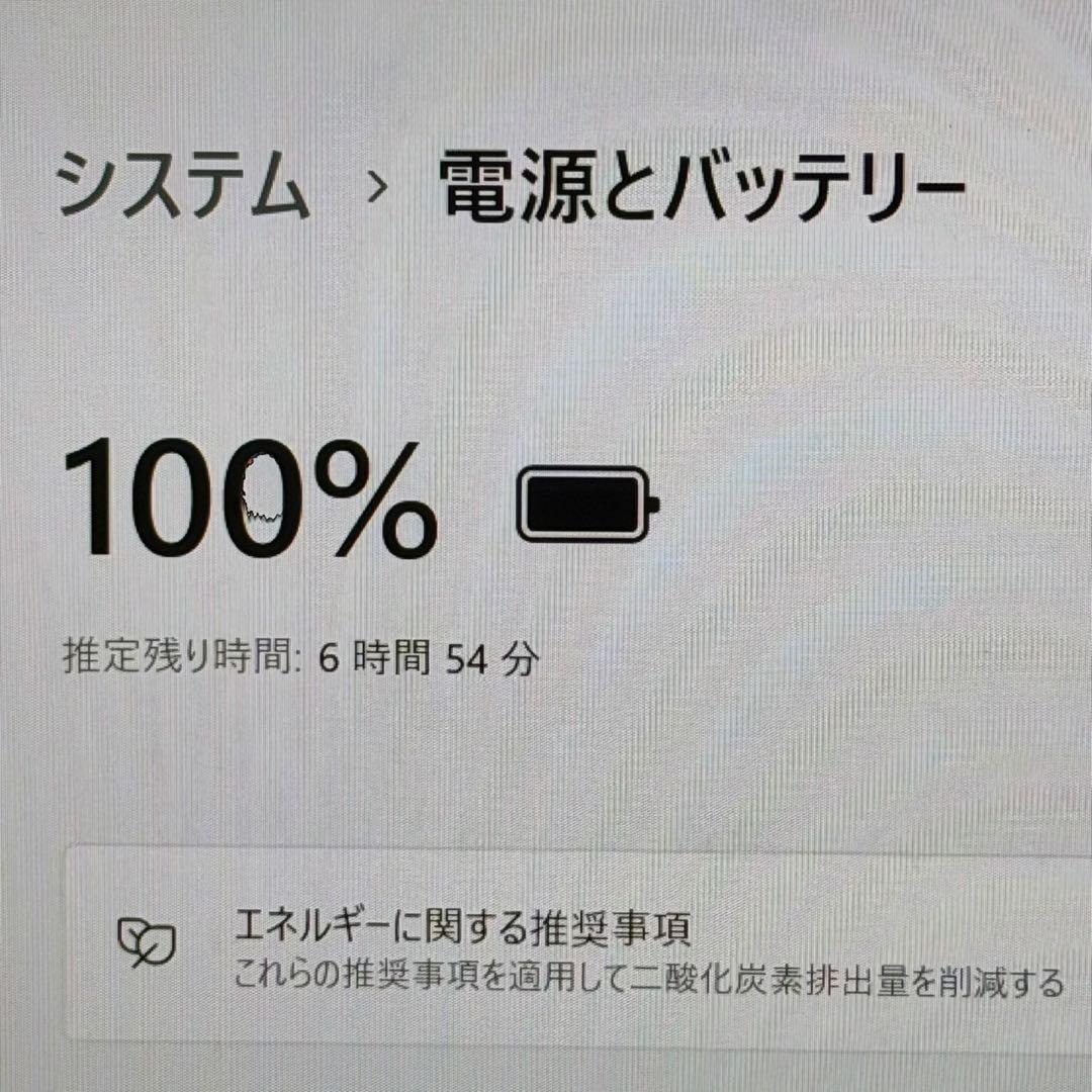 第12世代i5/16GB/VAIO Pro PG/13.3型 NVMe256GB