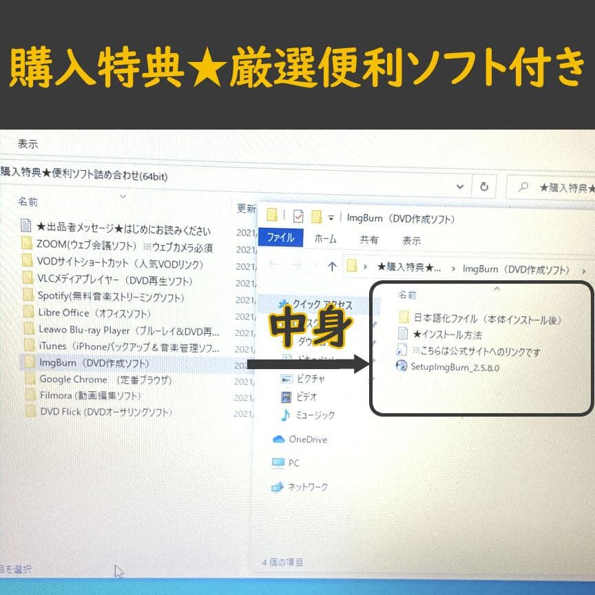 東芝 ノートパソコン本体 Core i7/1TB/8GB/Windows10搭載
