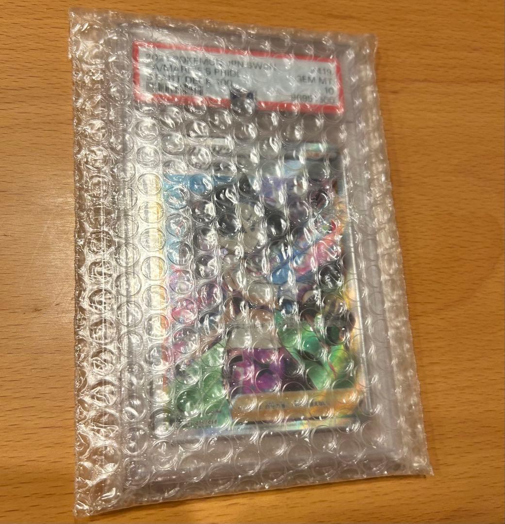 ス*認様 PSA10 マリィのプライド ポケモンカード