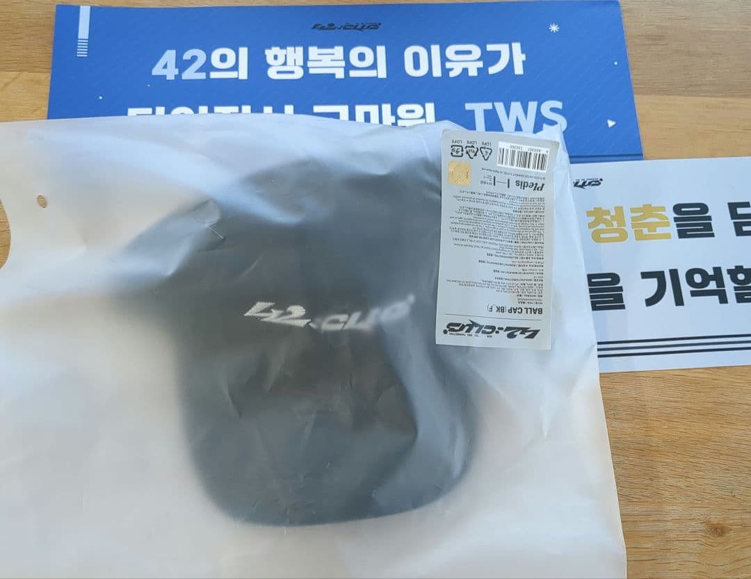 未使用　TWS 2ND 〈42:CLUB〉IN SEOUL　B]Ball Cap